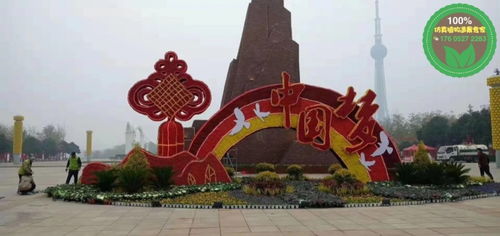 2021欢迎访问 合山不锈钢花篮雕塑,2022春节立体花坛,绿雕厂家 实业集团