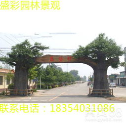 【宝鸡景观假树大门_宝鸡个性假树大门_陕西假树大门定做厂】-