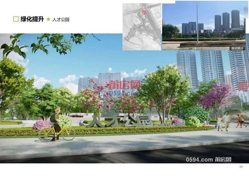 2.4公里 莆田荔园路景观工程 效果图太美了...