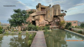 铿石 专业公园景观供应商,翔安公园景观,铿石 专业公园景观供应商,翔安公园景观生产厂家,铿石 专业公园景观供应商,翔安公园景观价格