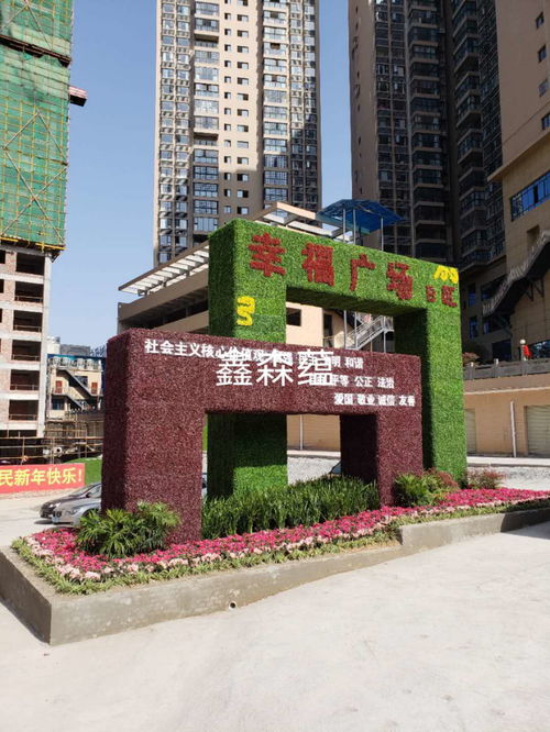 使用假草皮制作仿真植物字体 景观工程的创意实践