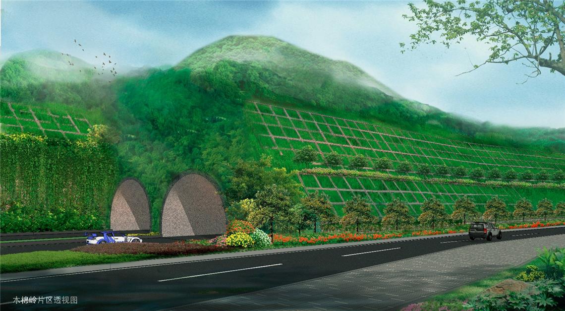 浅谈高速公路的边坡绿化