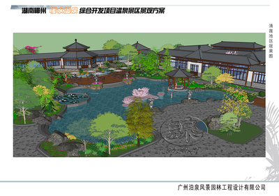 湖南郴州暖水温泉综合开发项目温泉景区景观工程